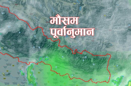 भोलि देशभर तीब्र हावाहुरीको सम्भावना : मौसम विभाग