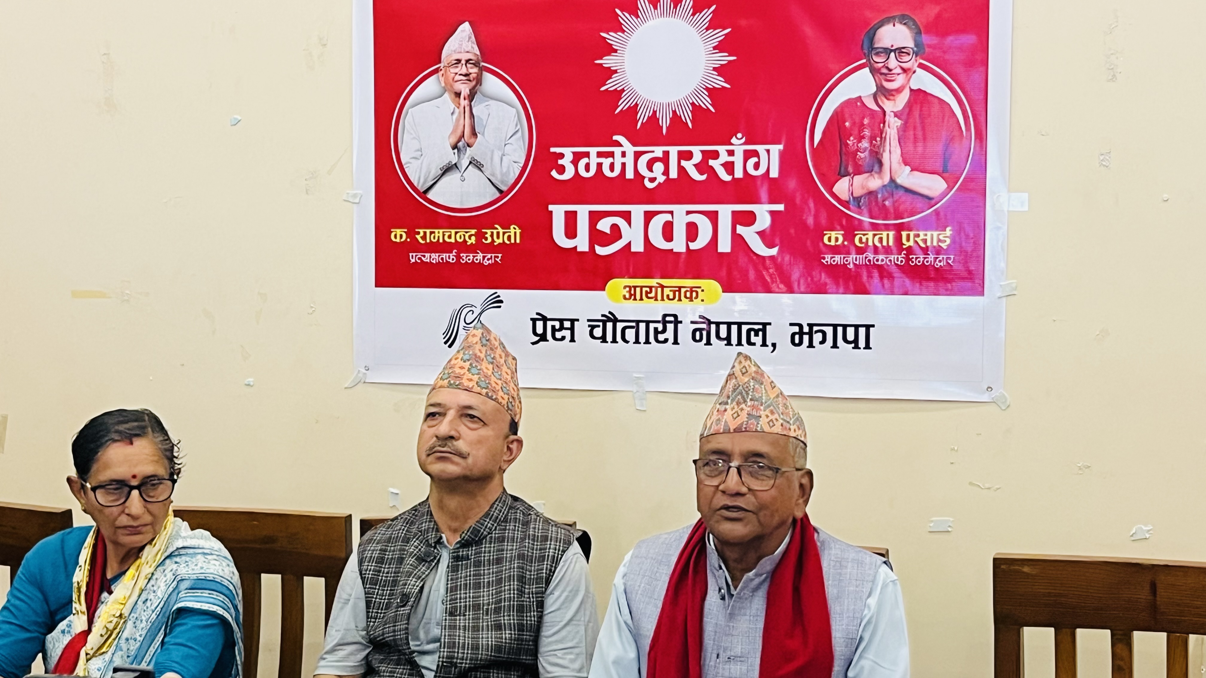 म चुनाव हार्दिन, जित्छु : एमाले उम्मेद्वार उप्रेती