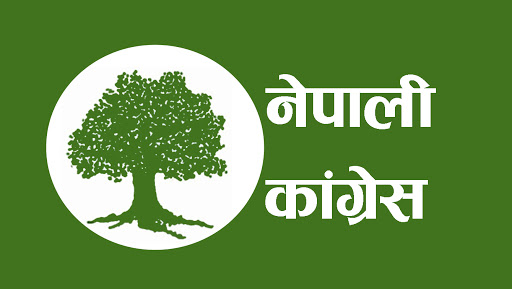 काँग्रेस इत्तर समुहद्वारा १५ औँ महाधिवेशनका लागि झापामा तयारी समिती गठन