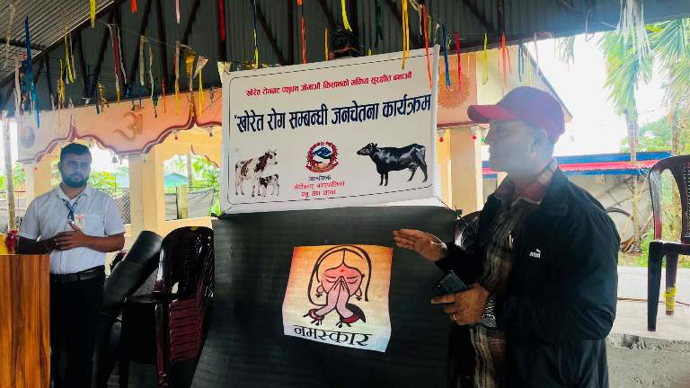 खोरेत रोग सम्बन्धी सचेतना