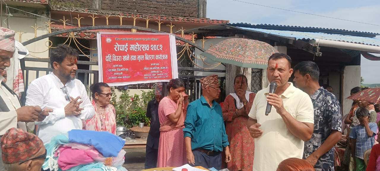 धान दिवसमा माओवादी नेता चिमरियाले बाँडे किसानलाई कोदालो र बिपन्नलाई झुल