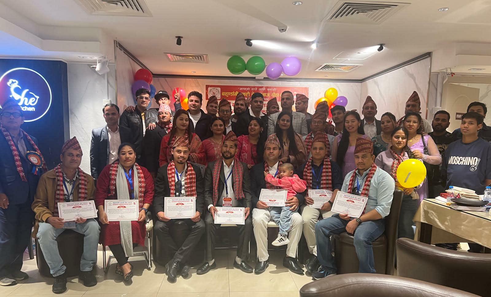 बाहुनडाँगी प्रवासी समाज कतारको अध्यक्षमा काफ्ले