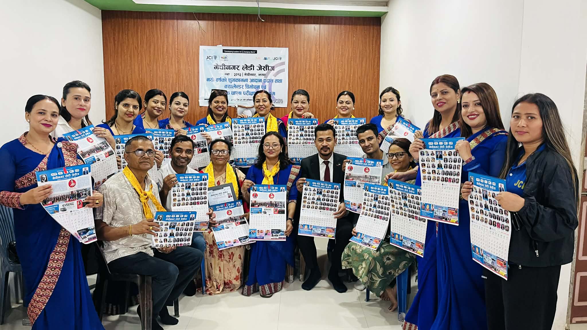 मेचीनगर लेडी जेसीजद्वारा २०८३ सालको क्यालेण्डर सार्वजनिक