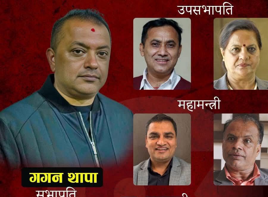 नेपाली काँग्रेसको सभापतिमा थापा र उपसभापतिमा शर्मा, (केन्द्रीय समितिको नामावली सहित)