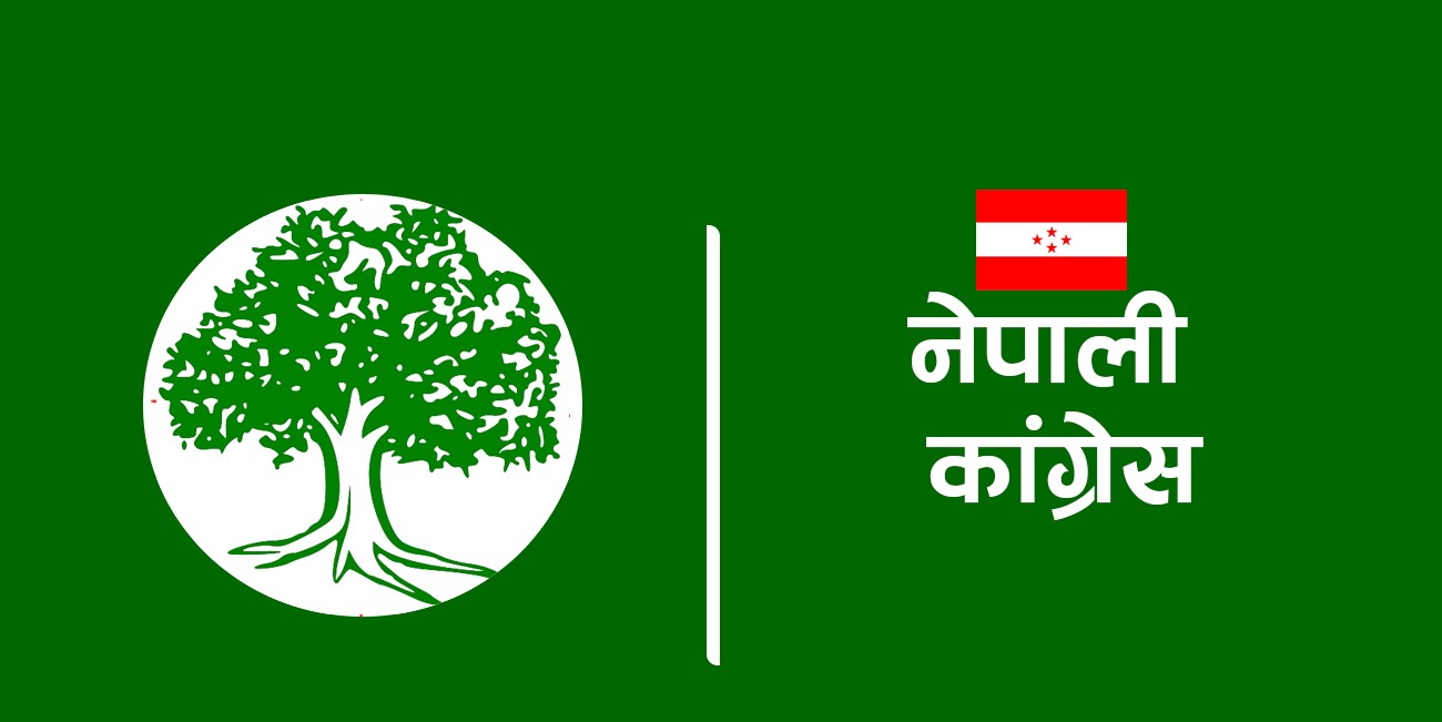 काँग्रेसले टुङ्यायो झापाका उम्मेद्वार