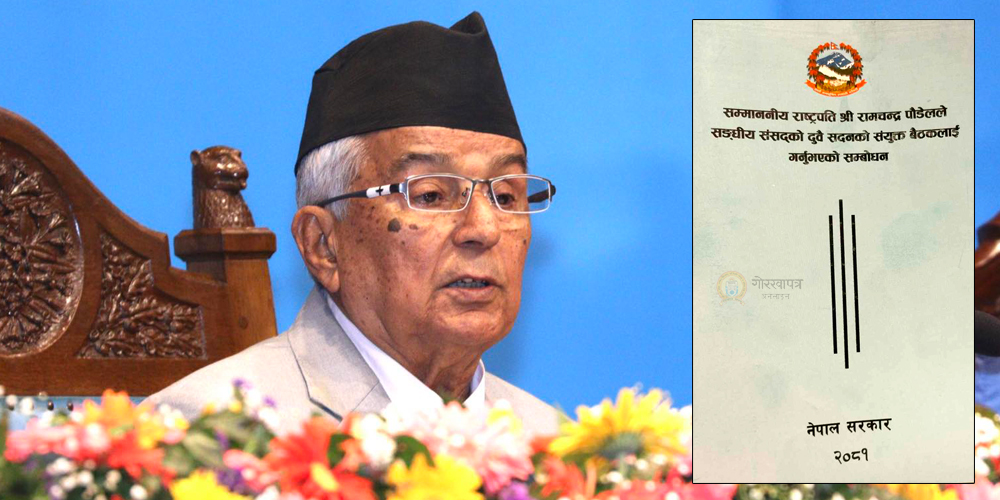 गम्भीर रोगको उपचार स्वास्थ्य बीमाबाट, पाठेघरको क्यान्सरको निशुल्क उपचार