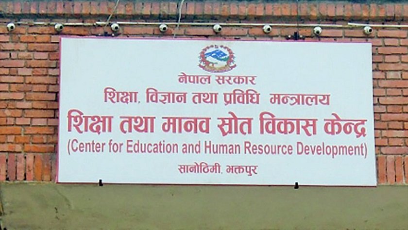 विद्यार्थीलाई अतिरिक्त बोझ हुने पाठ्यपुस्तक नबोकाउन सरकारको निर्देशन