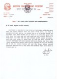 दश प्रतिशत शय्या छुट्याएर बिपन्नको निःशुल्क उपचार गराउन निर्देशन 