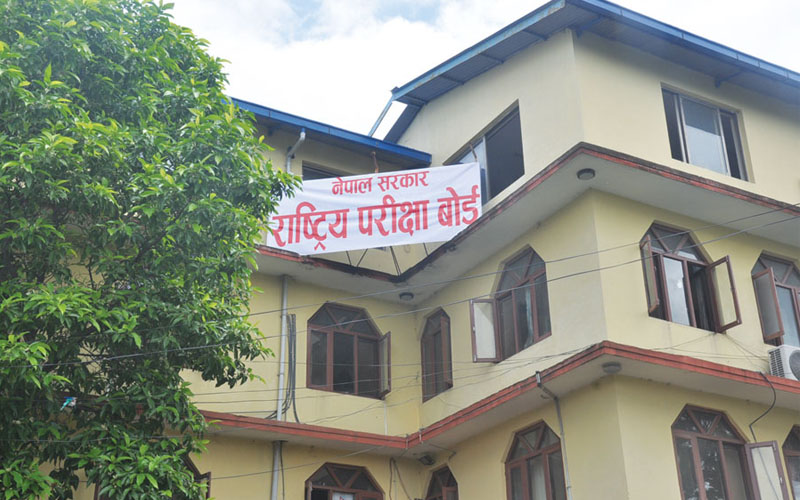 कक्षा १२ का विद्यार्थीहरुको विवरण संकलन गर्दै परीक्षा बोर्ड
