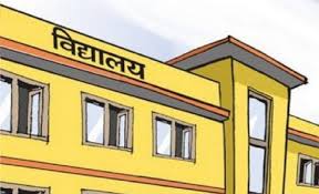 विद्यालय सञ्चालनको तयारी गर्दै सरकार
