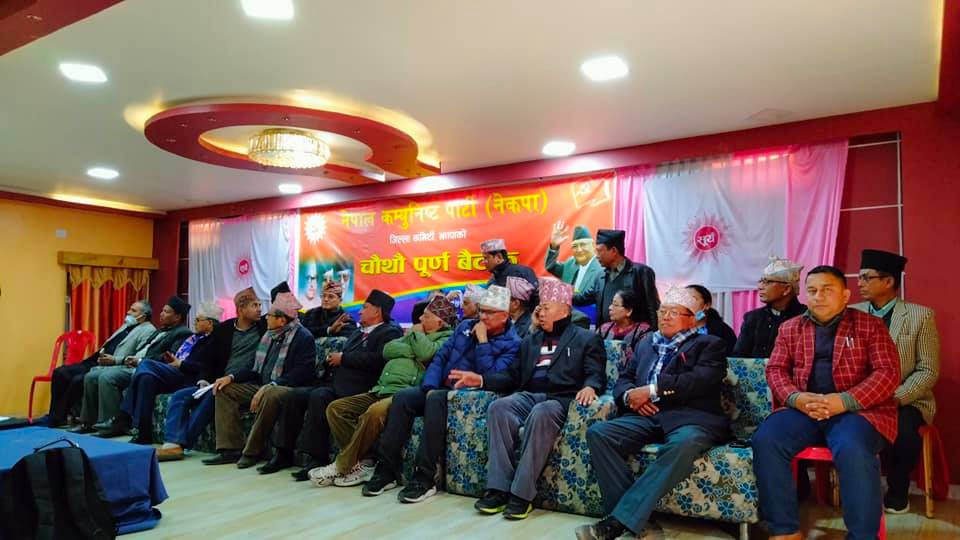 ६०१ सदस्यीय ओली पक्षीय नेकपाको झापा जिल्ला कमिटि गठन
