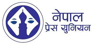 केन्द्रीय समितिको निर्णयप्रति प्रेस युनियन झापाको आपत्ति