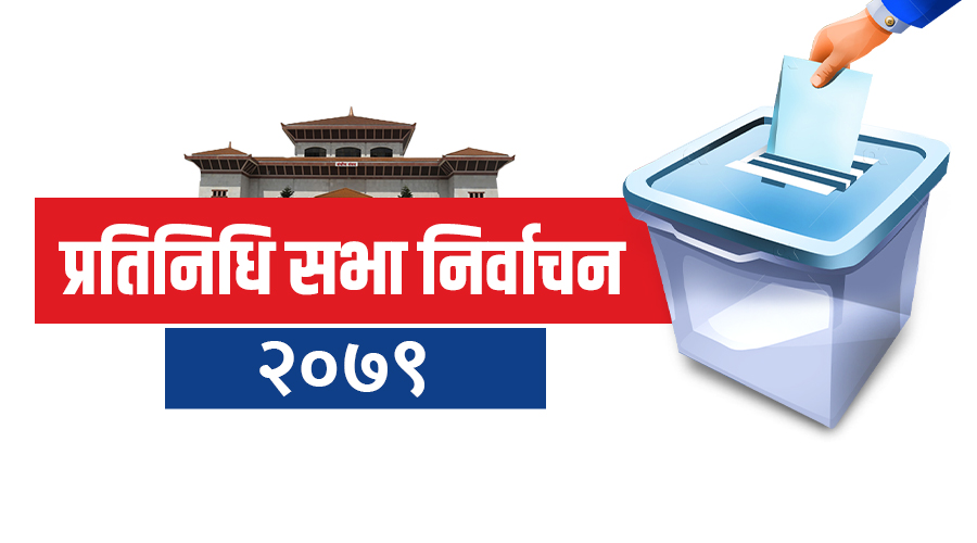 स्थीर अवधी शुरु, प्रचार गरे २५ हजार जरिवाना