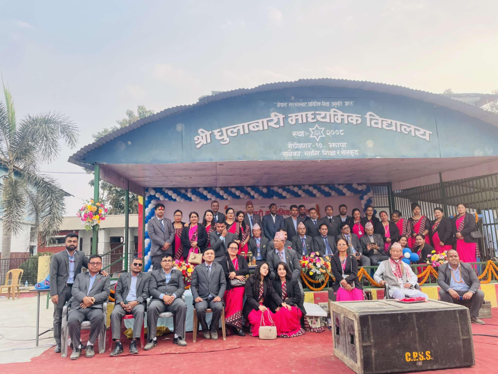 फरक शैलीमा मनाइयो धुलाबारी माविको ७३ औँ वार्षिकोत्सव