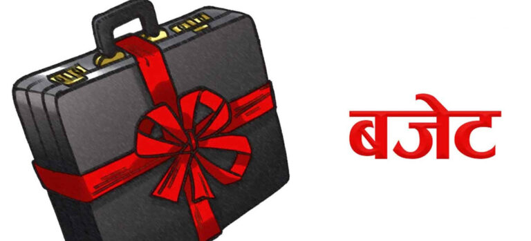 नयाँ आर्थिक वर्ष २०८२/८३ आजदेखि सुरु