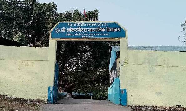 काकरभिट्टा माविमा शिक्षकको विज्ञापनमा नै विवाद, जिल्ला शिक्षाले पठायो पत्र