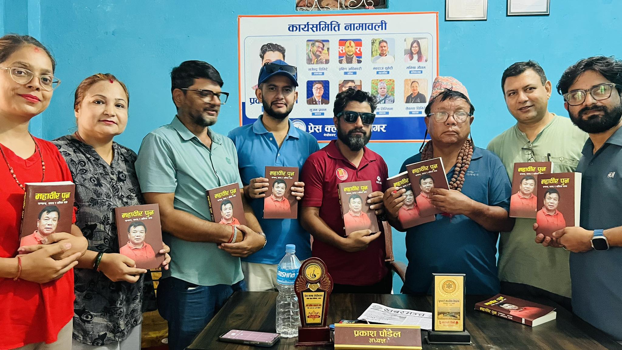 बैज्ञानिक महाबीर पुन मेचीनगरमा : प्रेस क्लबद्वारा स्वागत सम्मान 