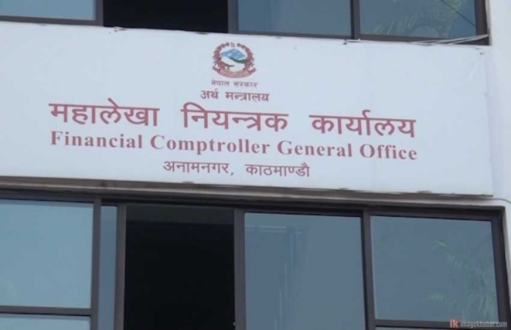 आज रातिदेखि सरकारी खाता बन्द हुने