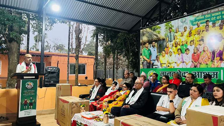 मानवसेवा आश्रमलाई नेपाल परिवारको सहयोग