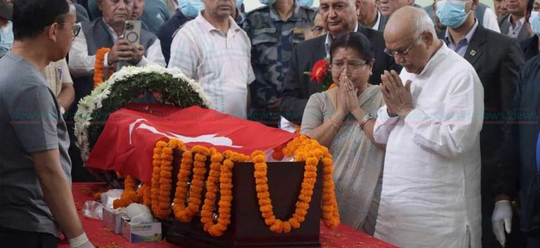 नेम्वाङको अन्त्येष्टिमा आज सार्वजनिक विदा