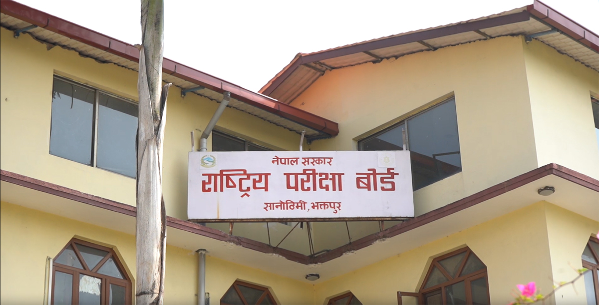 कक्षा १२ को संशोधित परीक्षातालिका सार्वजनिक