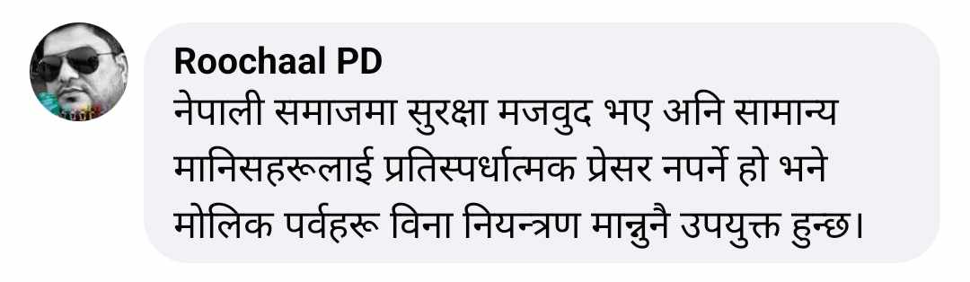 ruchal-1699855955.jpg